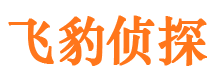 浦城捉小三公司